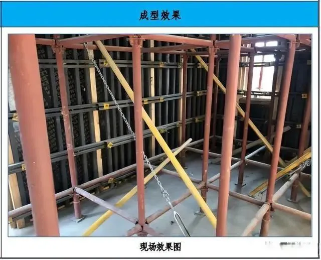 模板工程施工工艺亮点做法，建议收藏！