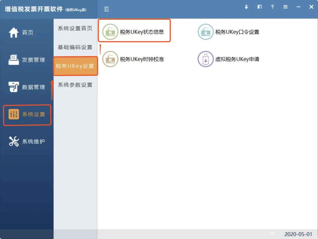 建筑业税率大揭秘：1%、3%、6%、9%、13%，一文教你轻松区分！