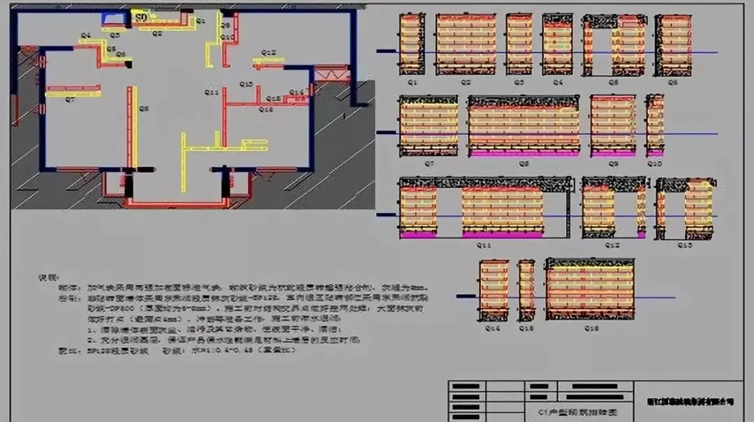 砌筑工程如何精细化施工？高精砌块工艺示例