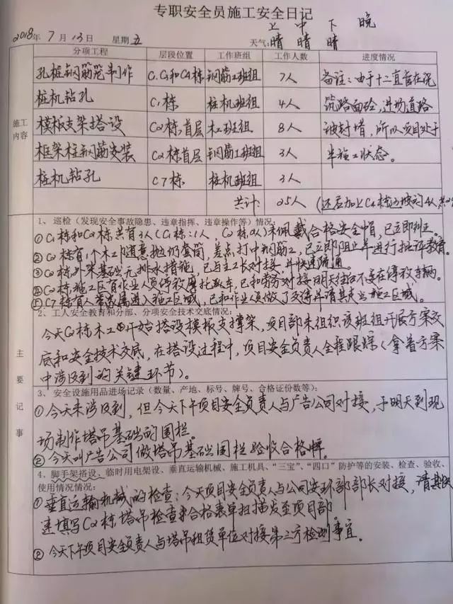 微信图片_20220824141641.jpg