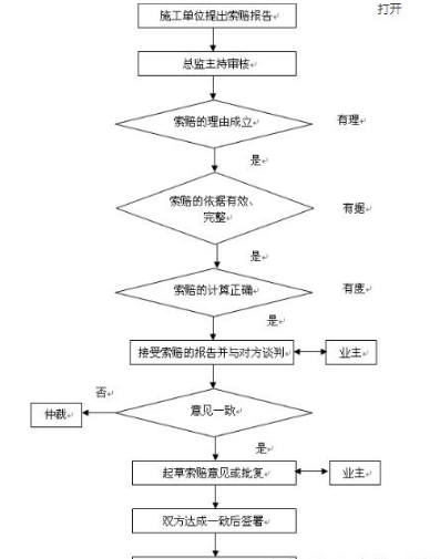 QQ截图20180926142016.png