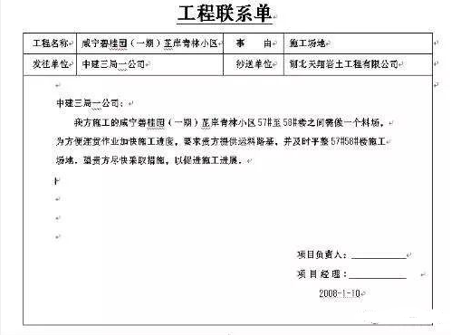 QQ截图20221027115733.png