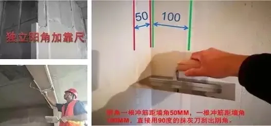 “一步到位”的石膏涂抹工艺：规范操作与高效技巧