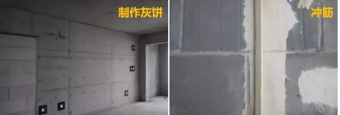 “一步到位”的石膏涂抹工艺：规范操作与高效技巧