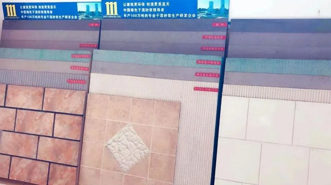 砂浆的施工方法大全，建议收藏！