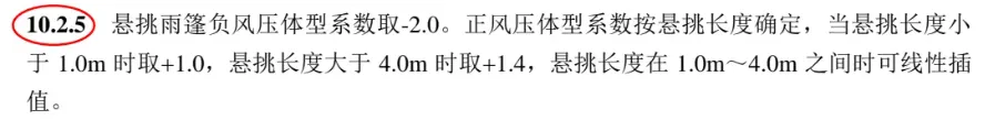 雨篷拉杆长细比的科学取值探讨