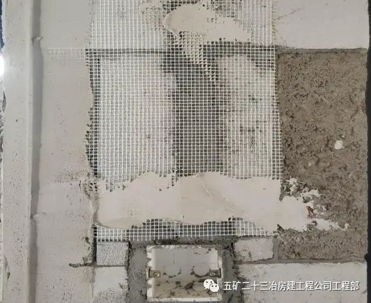 高层住宅铝合金模板加精确砌块薄抹灰施工工法