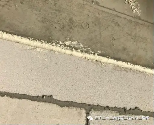 高层住宅铝合金模板加精确砌块薄抹灰施工工法