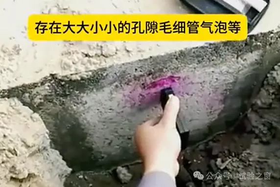 为什么你工地的混凝土碳化那么深？影响混凝土碳化的因素分析