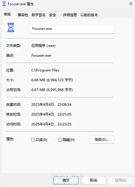 告别娱乐 迎考必备 一键让电脑进入专注模式 让你更自律专注复习的小工具