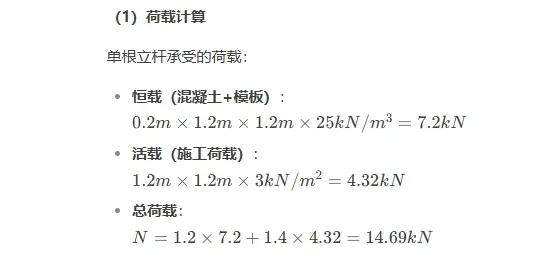 工程施工架体为什么禁止使用轮扣式脚手架！轮扣架为什么被淘汰了