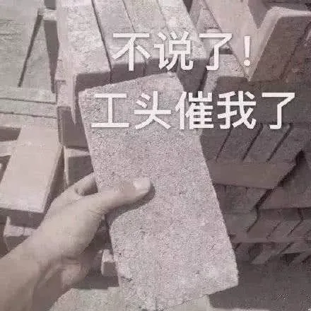 一建考试复习攻略及时间安排！吐血整理，拿走不谢～