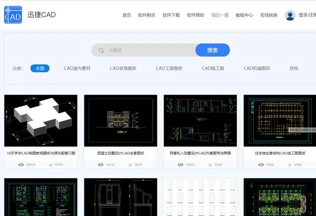 零基础一天入门玩转CAD！离不开简单的小技巧