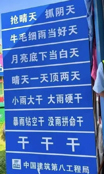土木行业工程师转行出路 土木转行做什么工作比较好