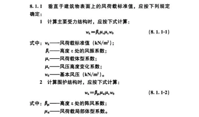 解读GB/T 7106-2019｜门窗“气密、水密、抗风压”等问题
