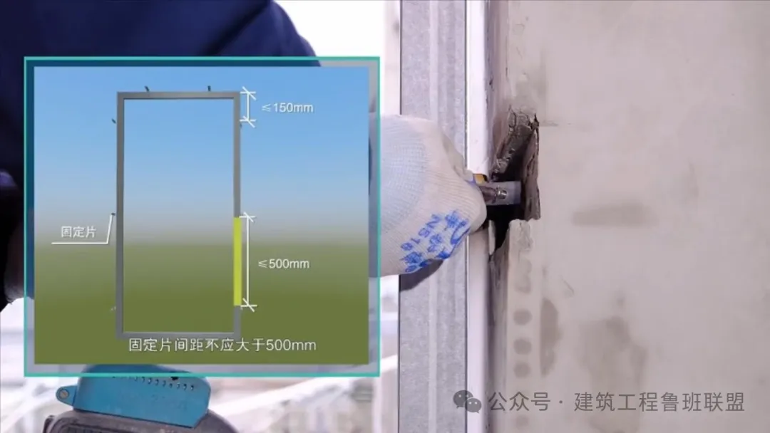 外窗工程标准工艺这样干 防止渗漏好措施