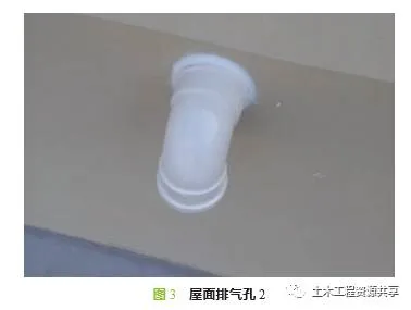 干货分享 屋面暗设排气孔做法 真的好用