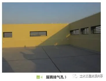 干货分享 屋面暗设排气孔做法 真的好用