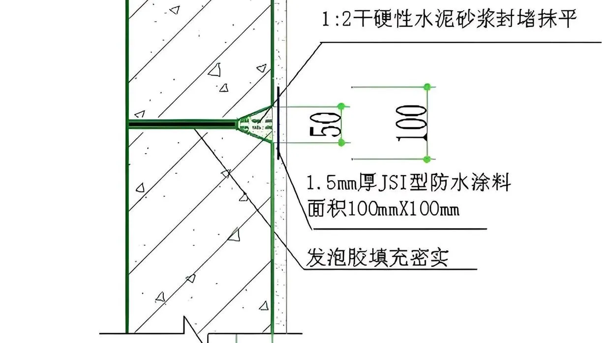 杜绝渗漏隐患 7步封堵外墙螺杆洞 施工流程是怎么样的？
