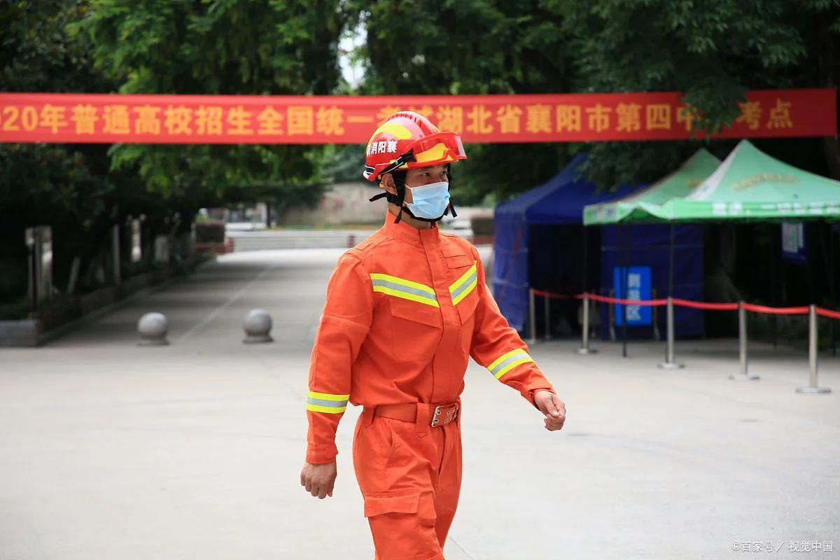 一文读懂消防相关报名条件和要求 包括学历、专业、工作年限要求