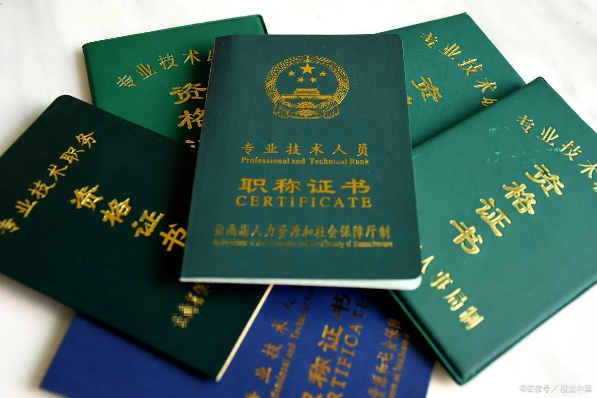 一级建造师真实收入：你的证书价值几成兑现？