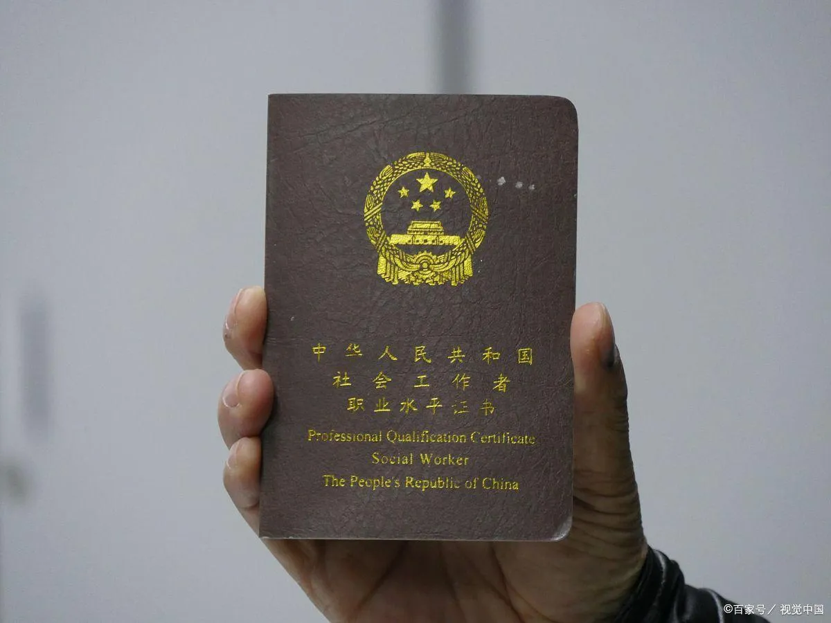 一个月通过监理工程师考试,抓住这三个关键步骤 30 天备考逆袭指南