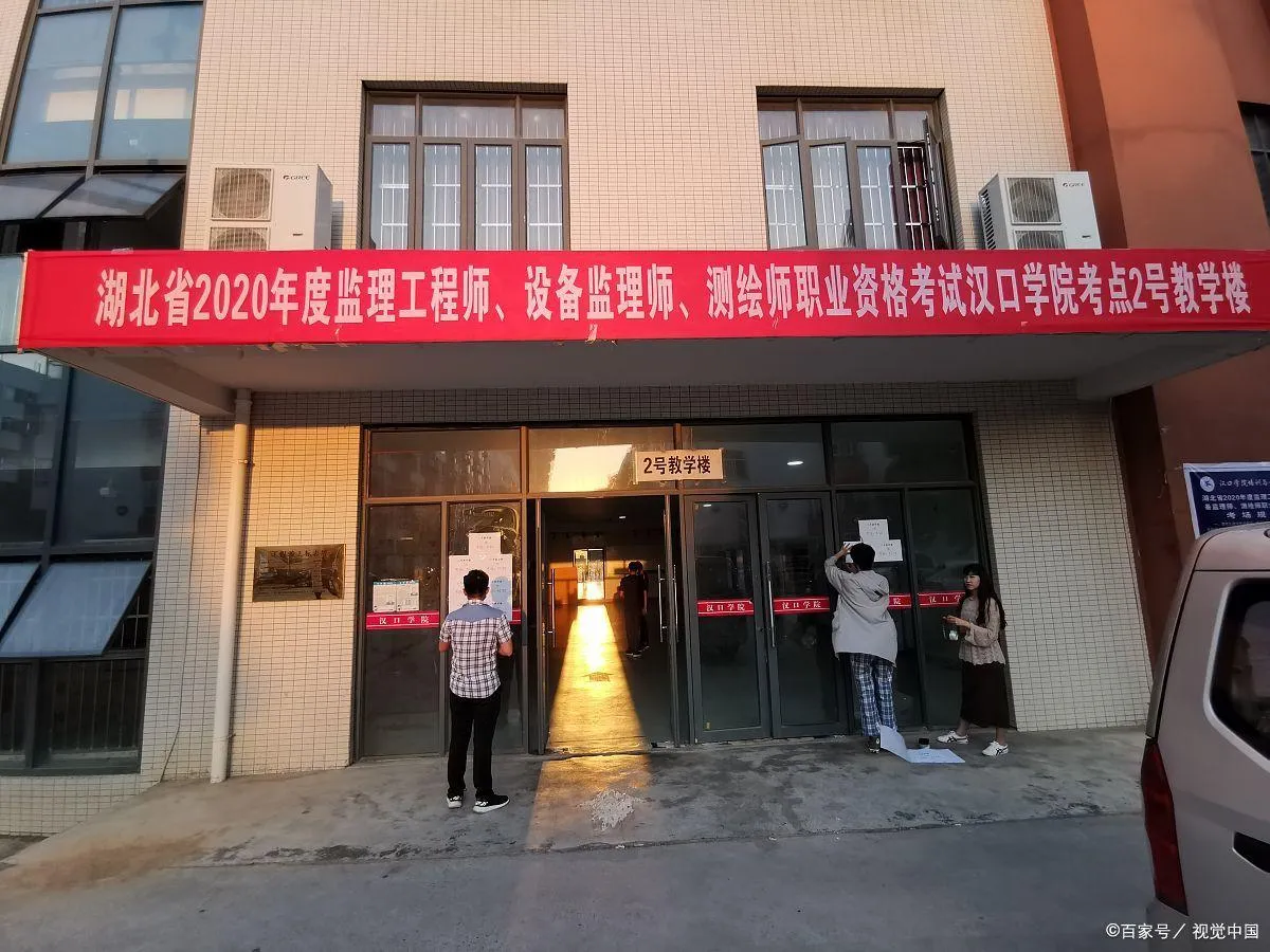 一个月通过监理工程师考试,抓住这三个关键步骤 30 天备考逆袭指南