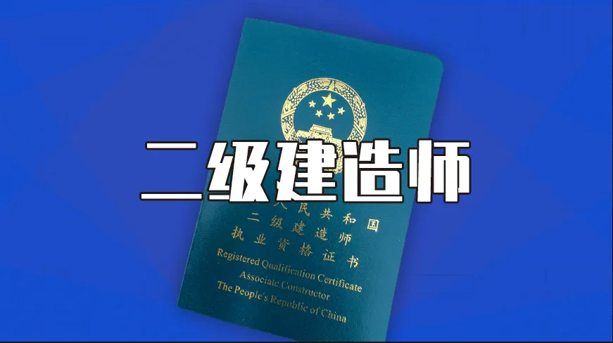 2025年二级建造师机电实务真题及答案解析