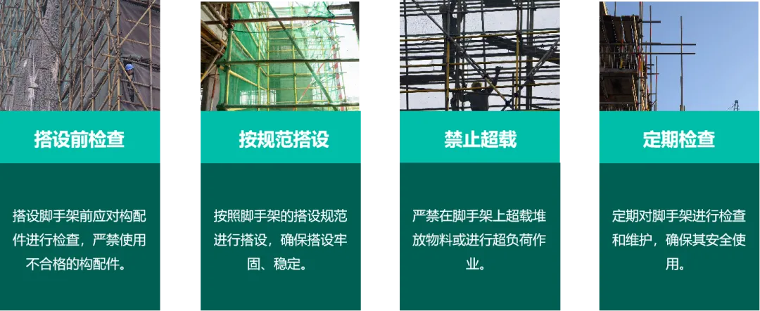 什么是盘扣脚手架 盘扣式脚手架施工工艺简介（下）