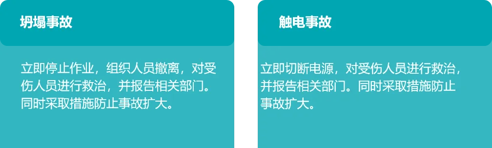 什么是盘扣脚手架 盘扣式脚手架施工工艺简介（下）