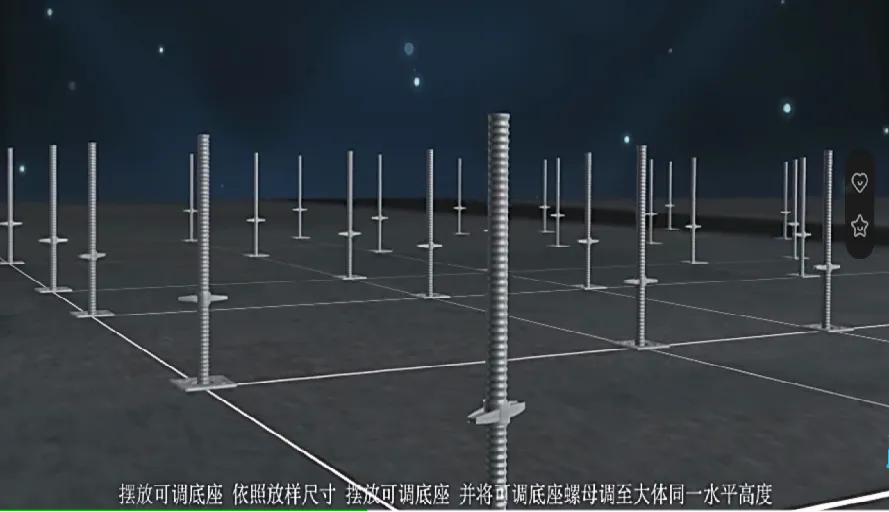 什么是盘扣脚手架 盘扣式脚手架施工工艺简介（中）