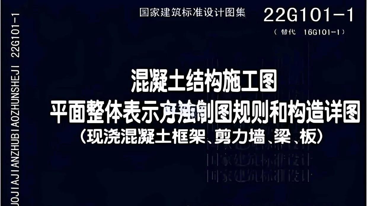 框架柱中部封顶钢筋锚固构造要求，22G钢筋平法图集是怎么规定的