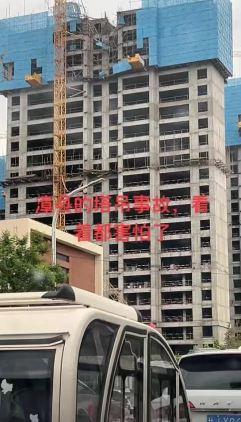 怎么又是塔吊事故 甘肃漳县塔吊倒塌事故的系统性反思