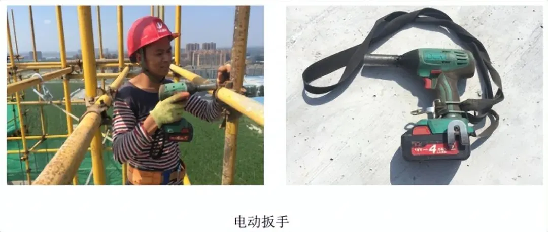 干货分享 脚手架优化方案做法！