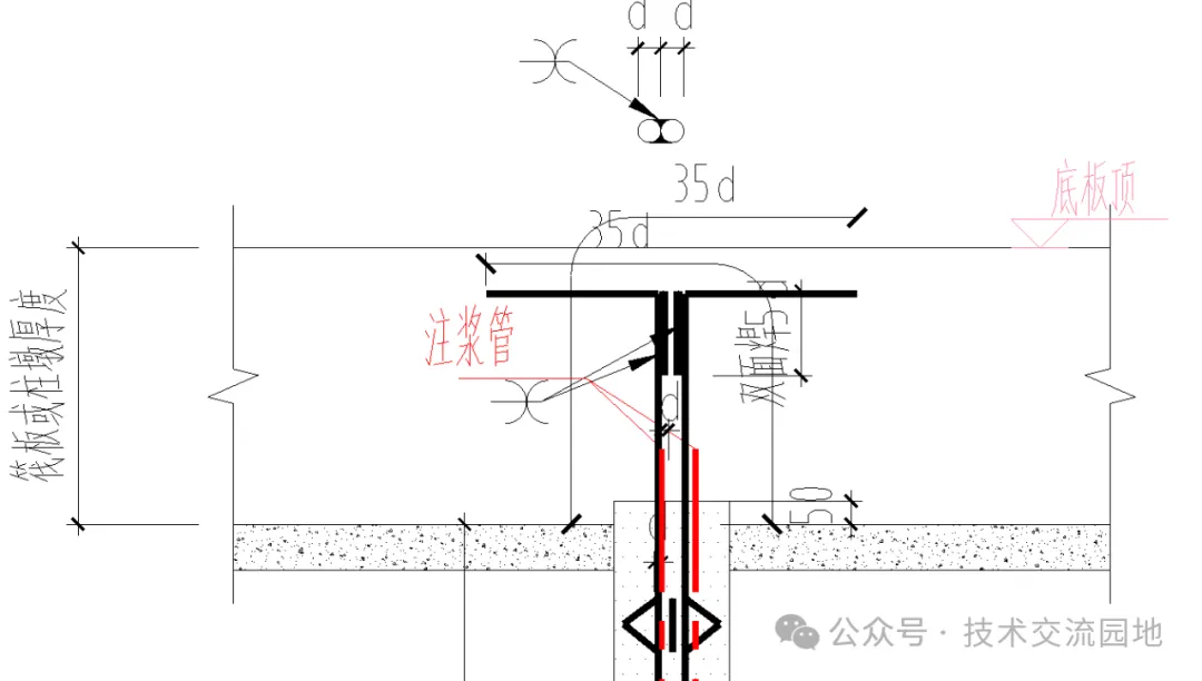 抗浮锚杆施工要点 康复锚杆施工方案分享