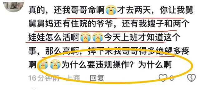 怎么又是塔吊事故 甘肃漳县塔吊倒塌事故的系统性反思
