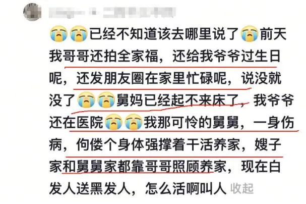 怎么又是塔吊事故 甘肃漳县塔吊倒塌事故的系统性反思