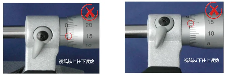 【干货分享】游标卡尺和千分尺的正确使用方法