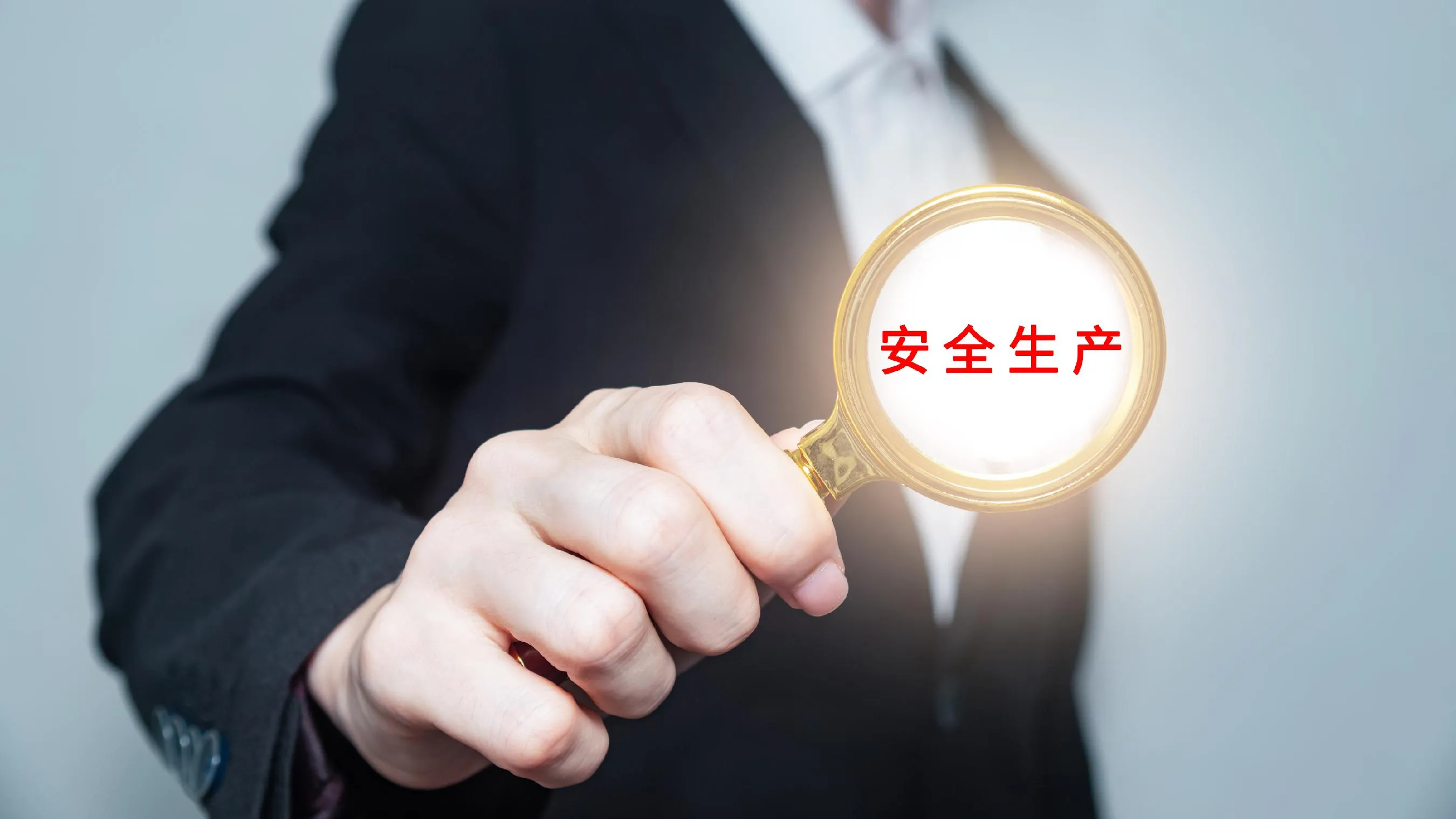 安全事故等级如何划分的，事故四大等级标准与界定依据