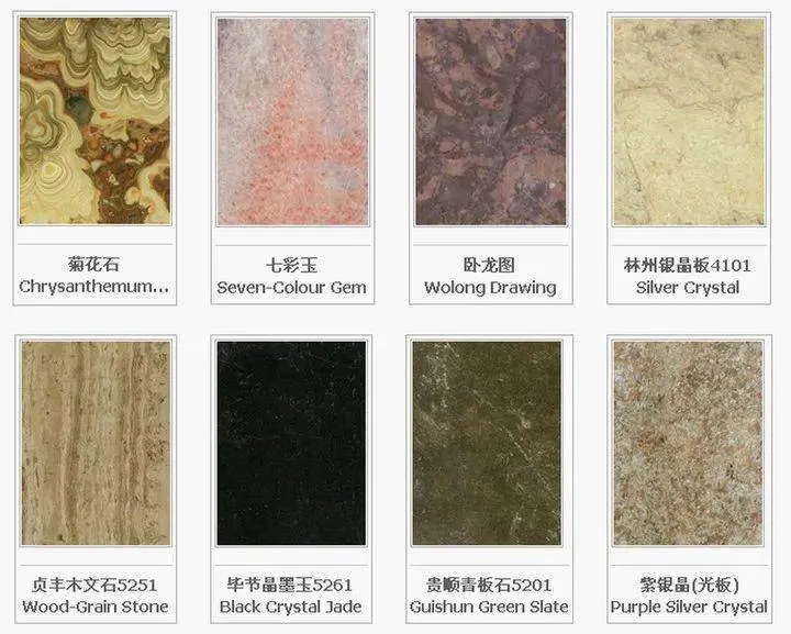 景观设计师必备 26种常用石材品类