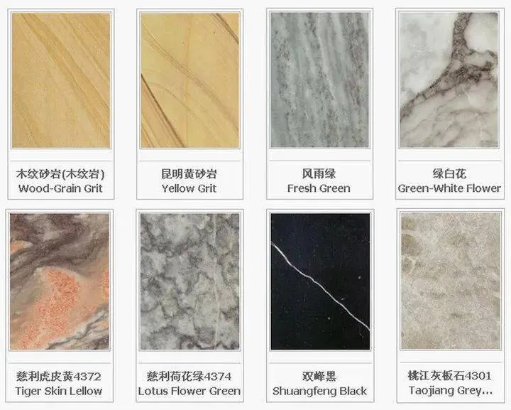 景观设计师必备 26种常用石材品类