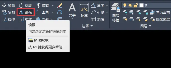 cad软件怎么画双向箭头