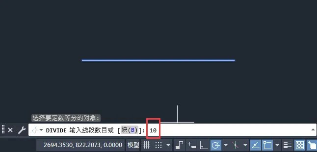 cad怎么把一条线打断成若干