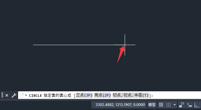 cad2025端点捕捉怎么开？cad2025端点捕捉打开的方法