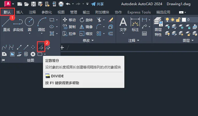 cad怎么把一条线打断成若干