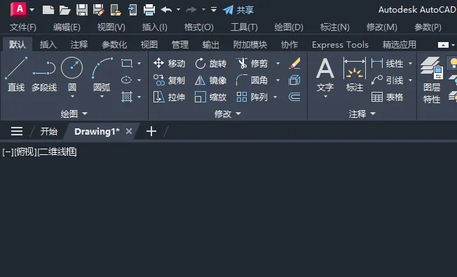 cad功能区不见了怎么显示出来