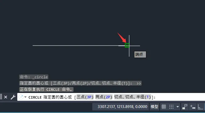 cad2025端点捕捉怎么开？cad2025端点捕捉打开的方法