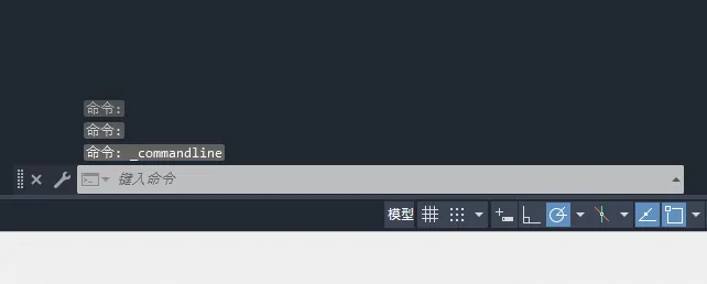 cad底下的命令栏没有了