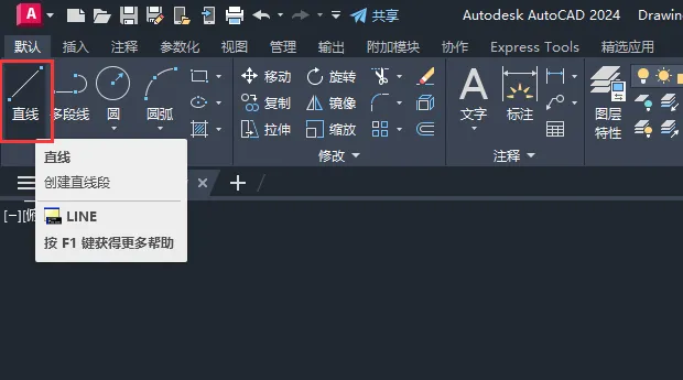 CAD2024创建一个麦克风图标的方法
