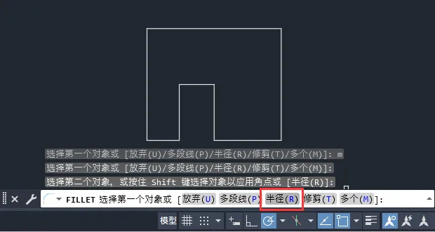 CAD多个倒圆角怎么处理